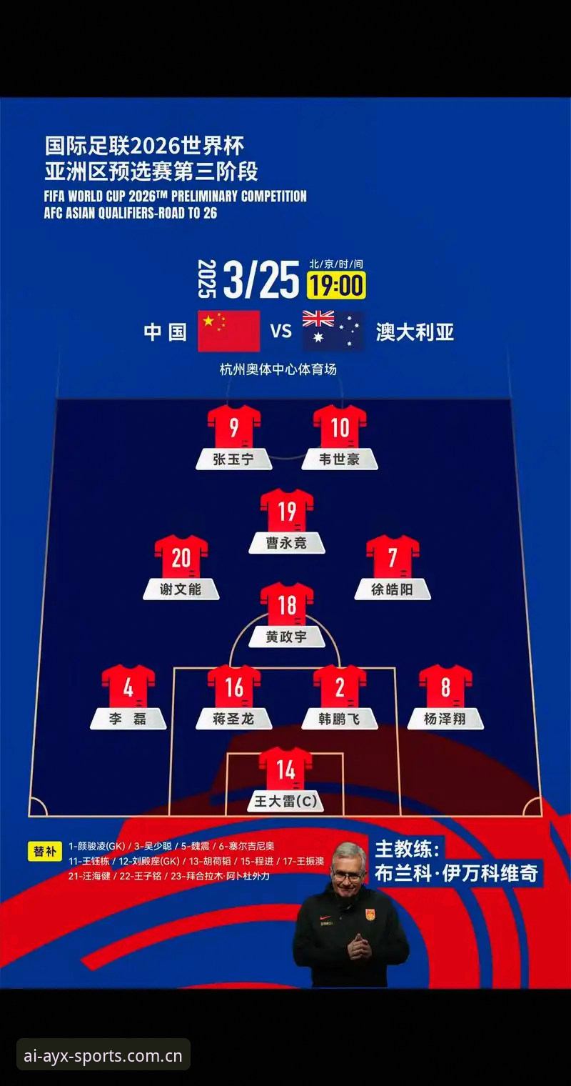 2026世界杯观赛困境深度评测：签证风波如何影响全球球迷的体育热情